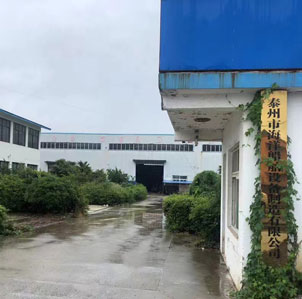 师资保障